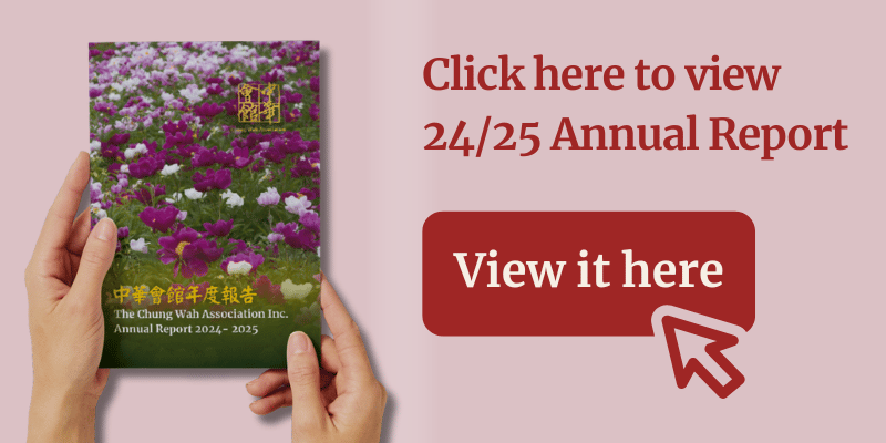 Chung Wah Society photo 2