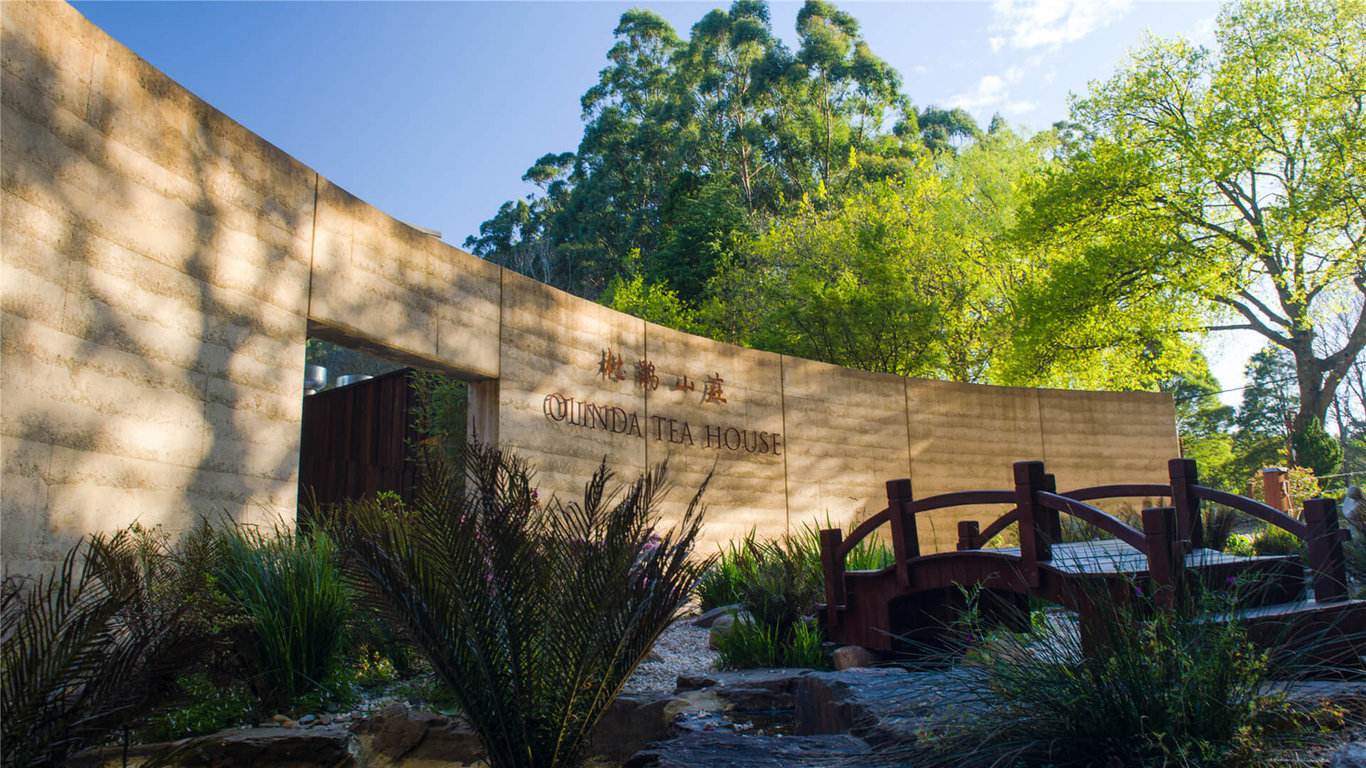 Olinda Tea House photo 1